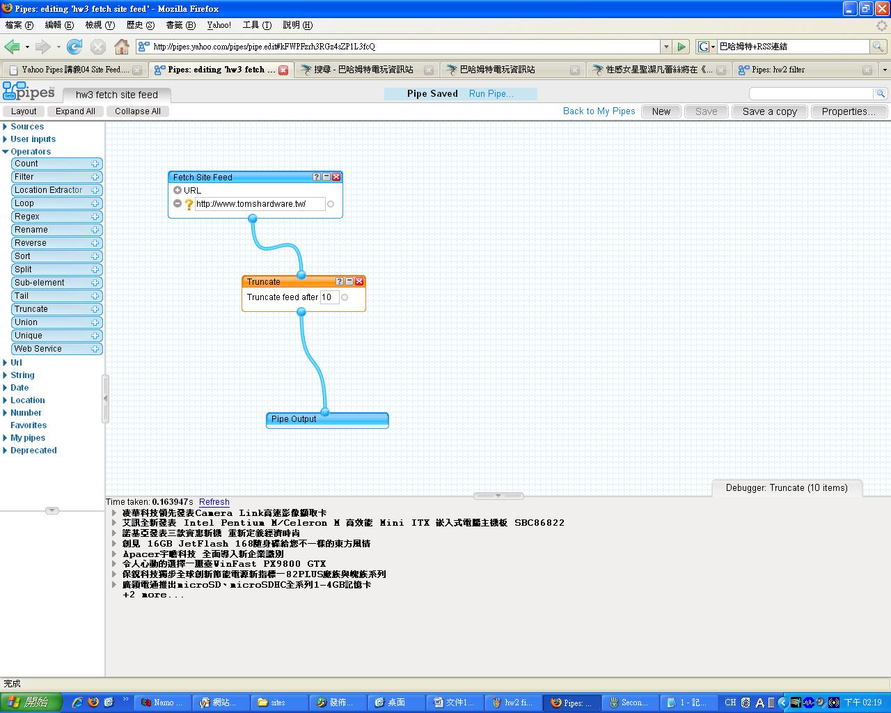 hw3 fetch site feed.JPG